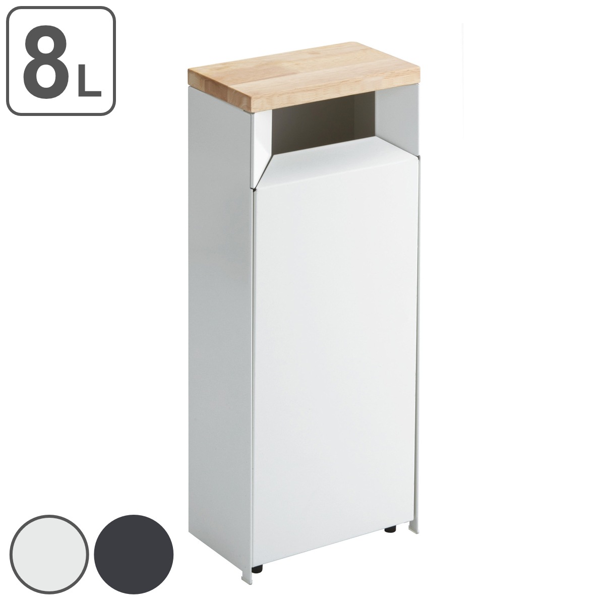 サニタリーボックス 8L サニタリースリムボックス トイレ サニタリーポット トイレコーナー 汚物入れ 大容量 トイレ用品 ゴミ箱 業務用 ごみ箱 スリム お手洗い 汚物用 法人限定