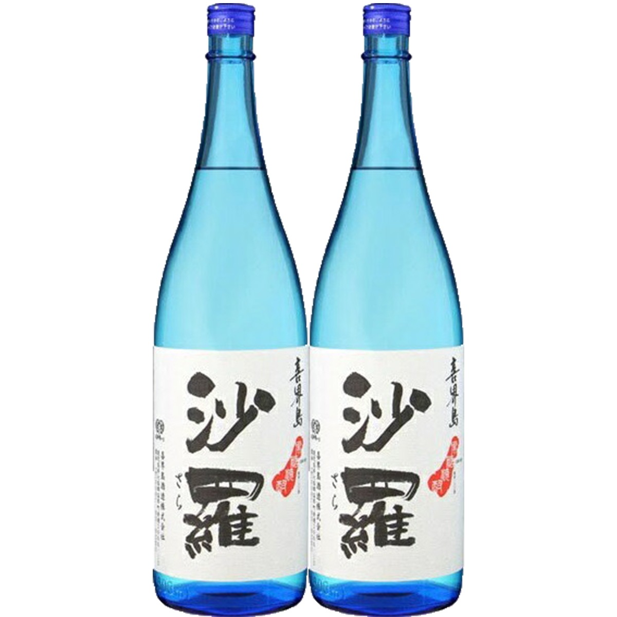 送料無料 喜界島酒造 黒糖焼酎 沙羅 さら 25度 1.8L 1800ml×2本
