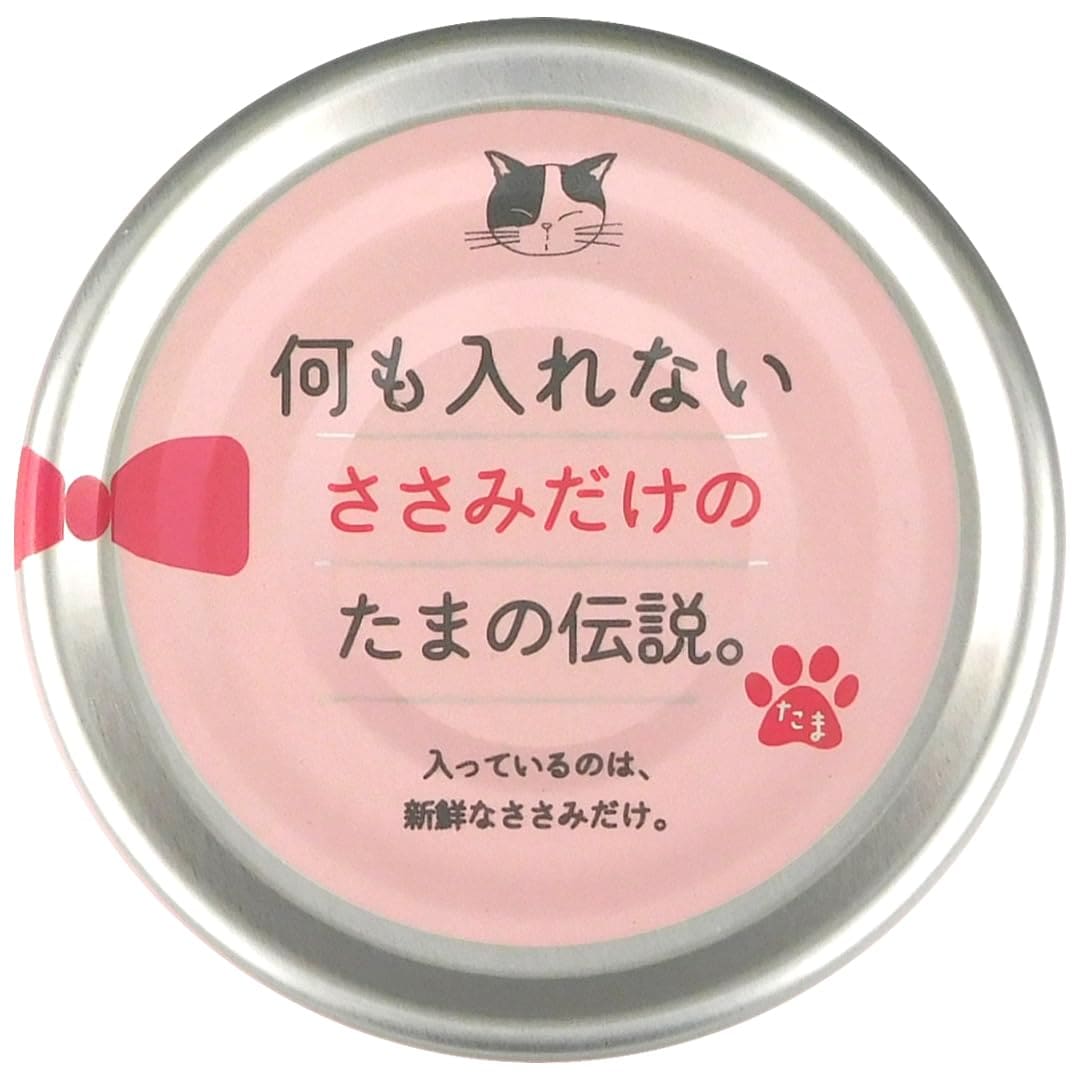 たまの伝説 何も入れないささみだけのたまの伝説 缶詰 一般食 栄養補完食 【ささみ】 70g×24個