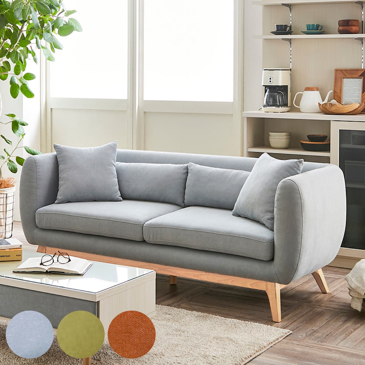 ソファ 幅181cm 3人掛け ファブリック 木製 天然木 脚付き 三人掛け シリコンフィル ウレタン 北欧 リビングソファ 約 幅 180 3人用 肘付き フロアソファ チェア 三人用