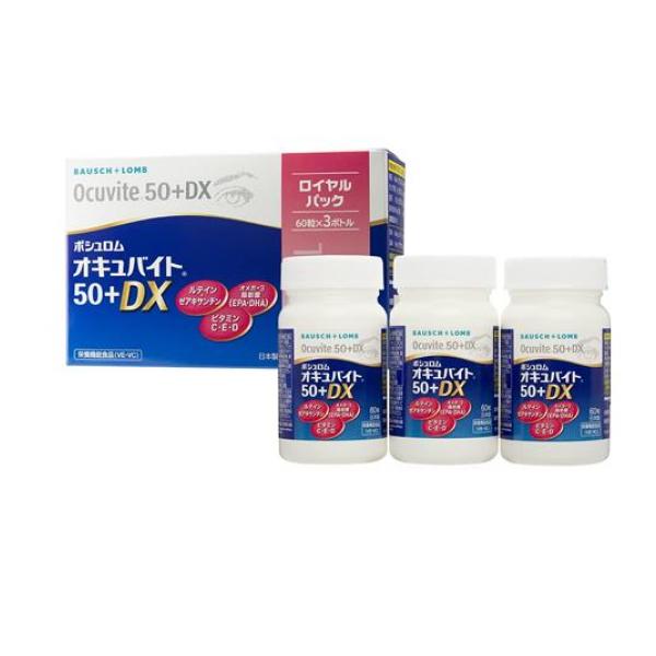 ボシュロム オキュバイト50プラスDX 60粒入 (×3ボトル入) 7,805円