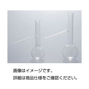 （まとめ）枝付フラスコ 50ml(×3セット)