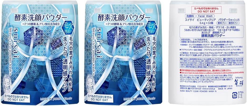 スイサイ ビューティクリア パウダーウォッシュN 0.4g×32個入×3個セット