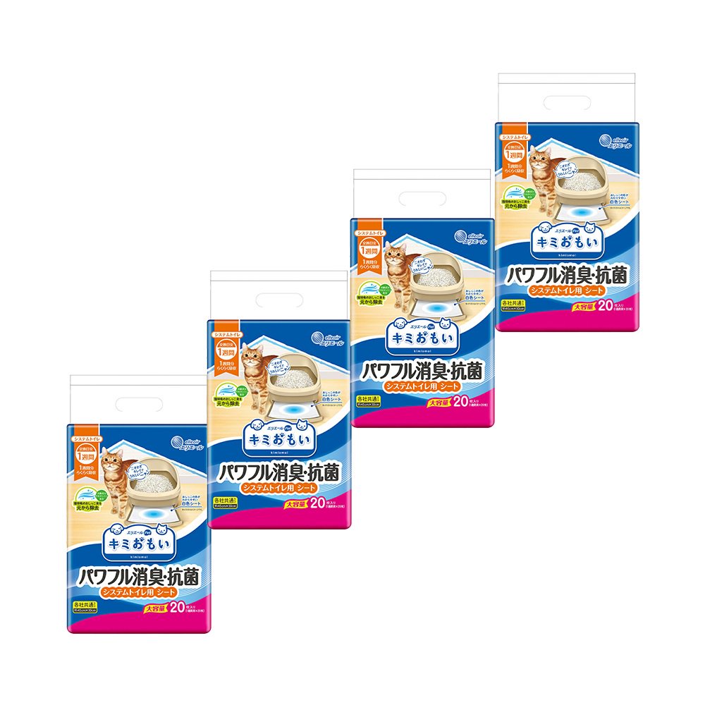 キミおもい　パワフル消臭・抗菌　システムトイレ用シート　１週間用　２０枚X４個　ペットシーツ　猫　ＣＲＣ30―11―50―10―00