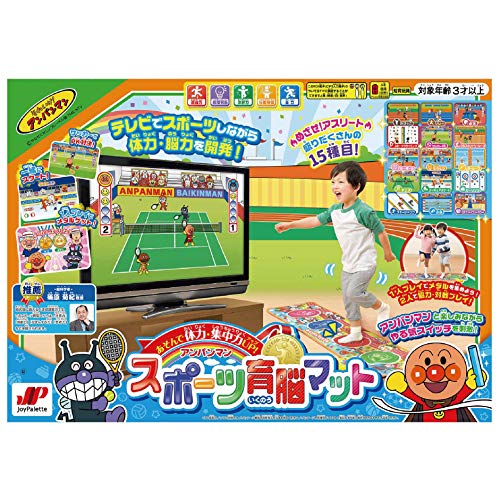 アンパンマン あそんで体力集中力UP! スポーツ育脳マット