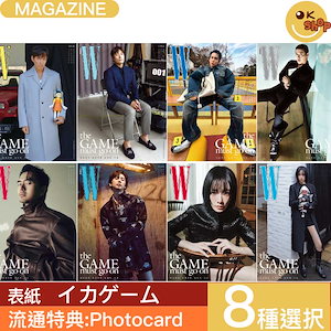 [特典:photocard]8種選択 W korea 2月号(25年) SQUID GAME2 表紙 イジョンジェ イビョンホン イムシワン イジヌク カンハヌル チョユリ パクソンフン パクギュヨン