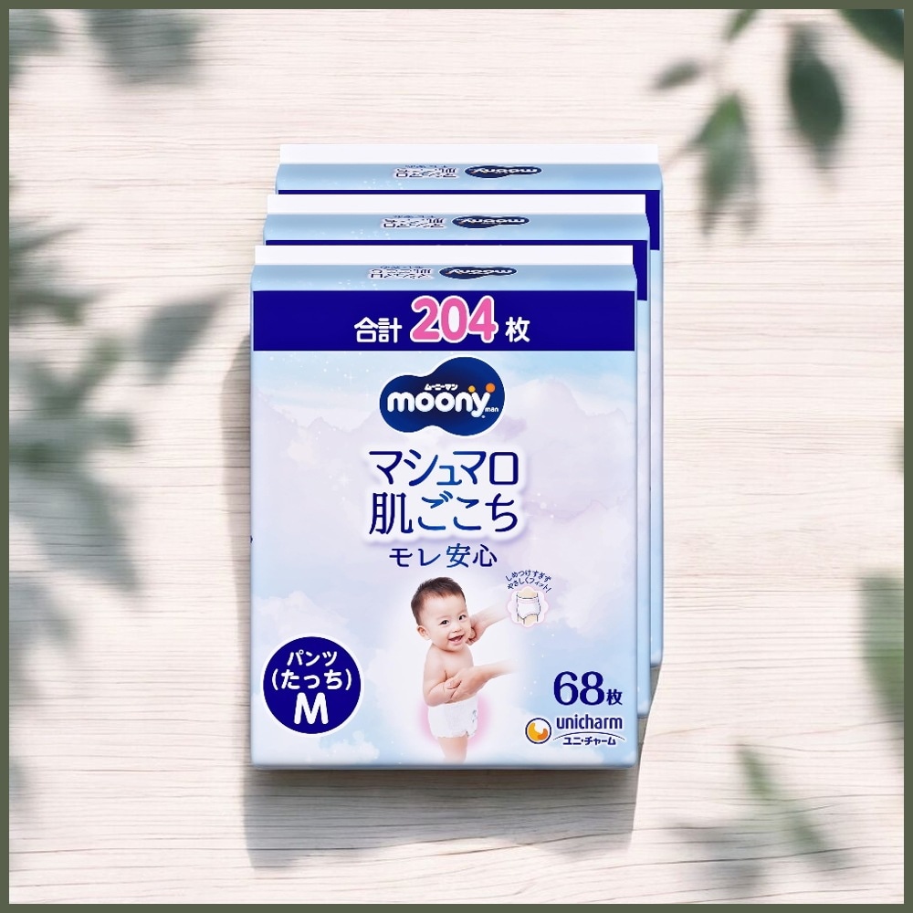 【パンツ Mたっち】 ムーニーマン マシュマロ肌ごこち モレ安心 Mたっち おむつ (6~12kg)204枚(68枚×3) [ケース品]