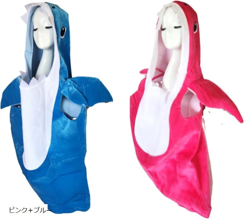 着ぐるみ サメ コスプレ 大人 おもしろ 衣装 鮫 ハロウィン コスチューム さめ 仮装 魚 さかな 5,678円
