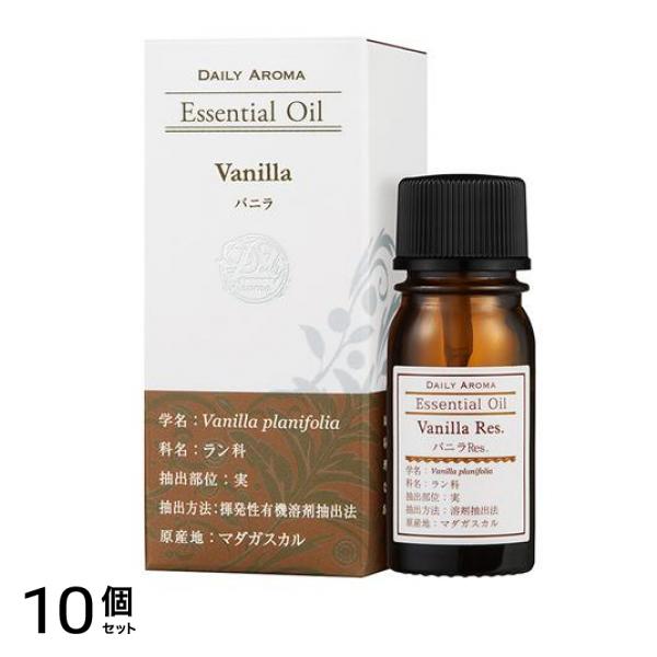 デイリーアロマ エッセンシャルオイル バニラ 3mL 10個セット