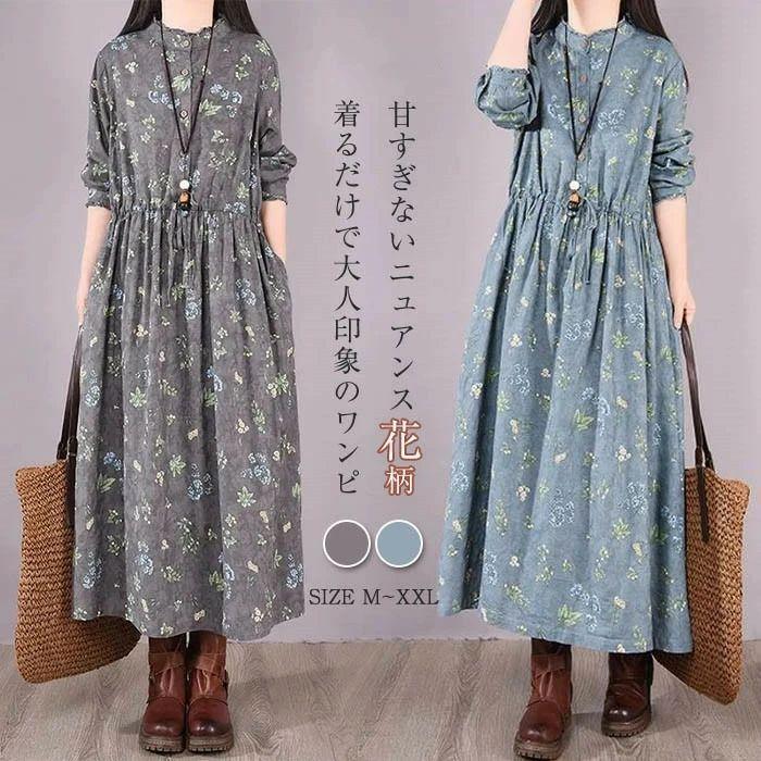 花柄 ワンピース 長袖 シャツワンピース ロング 可愛い 花柄ワンピース レディース ロングワンピース 大きいサイズ 花柄 ワンピ ロングワンピ ギャザー 総柄 ロ 4,771円