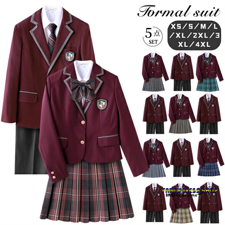 【制服標準装備】入学式 学生服 5点セット 卒業式 セットアップ 制服 中学生高校生 おしゃれ 男の子 女の子 卒服 女子高生 大きサイズ 正統派 スクール 小学校卒業式 お受験 面接