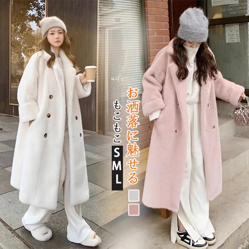 ダウンジャケットふわふわ アウター レディースファッション アウター ロングコート 膝下丈 レディース コート 厚手裏起毛イミテーションウサギ毛 毛皮ジャケットカジュアル ボアコート