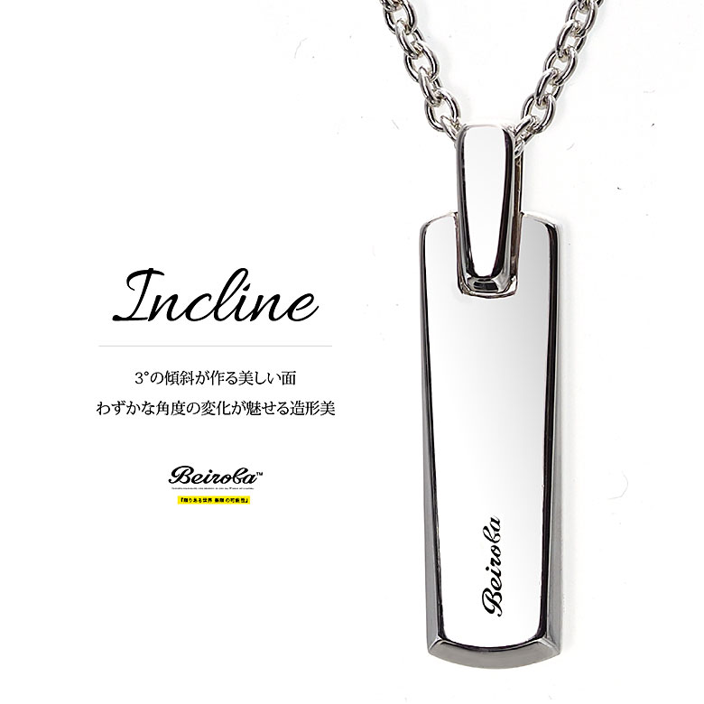 送料無料 シルバーアクセサリー メンズ メンズネックレス beiroba00163度の傾斜が作る美し