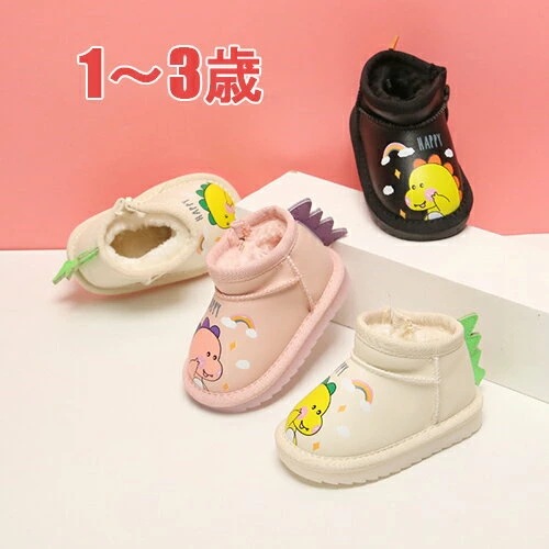 【先着100名限定！子供マフラー付き！】ベビー 子供 ムートンブーツ 女の子 キッズ 赤ちゃん ショートブーツ 裏起毛 ボアブーツ ファーブーツ ムートン シューズ 暖か 歩きやすい 保温 防寒