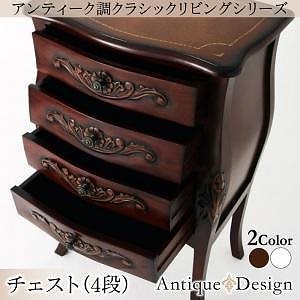 アンティーク調クラシックリビングシリーズ [Francoise]フランソワーズ サイドチェスト4段単品 ホワイト