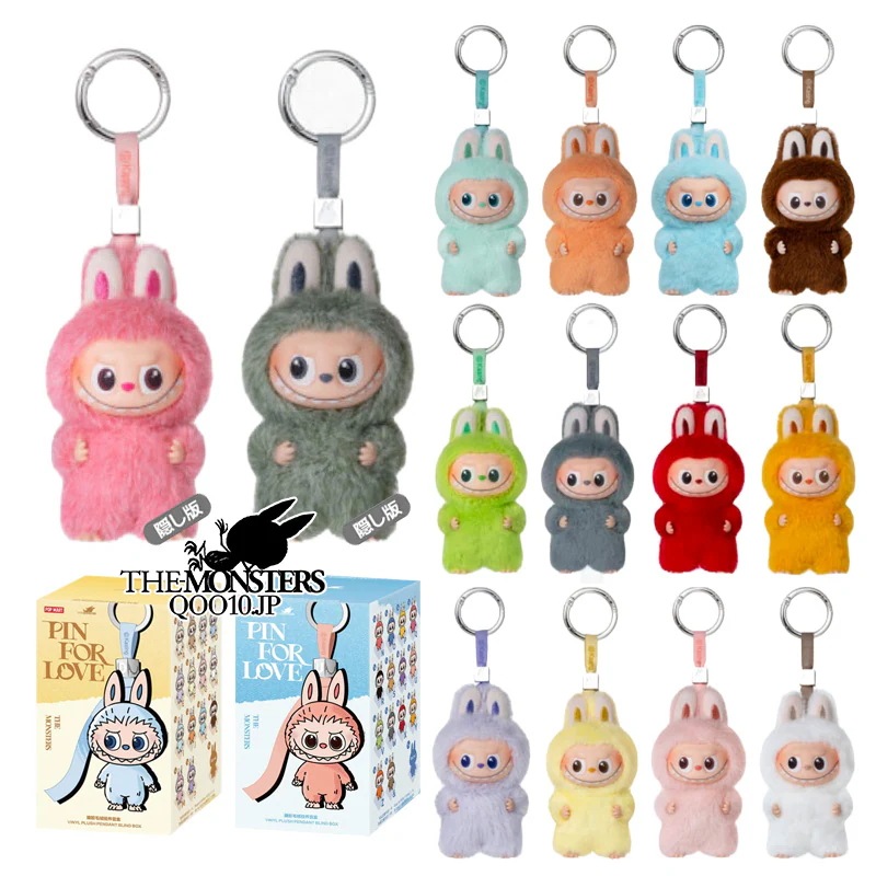30TYPE! Pin For Love【全ネット先発！当日出荷！】 POPMART THE-MONSTERS4.3！らぶぶぬいぐるみ ポップマートラ ブ ブ ぬいぐるみ キーホルダー本体福袋