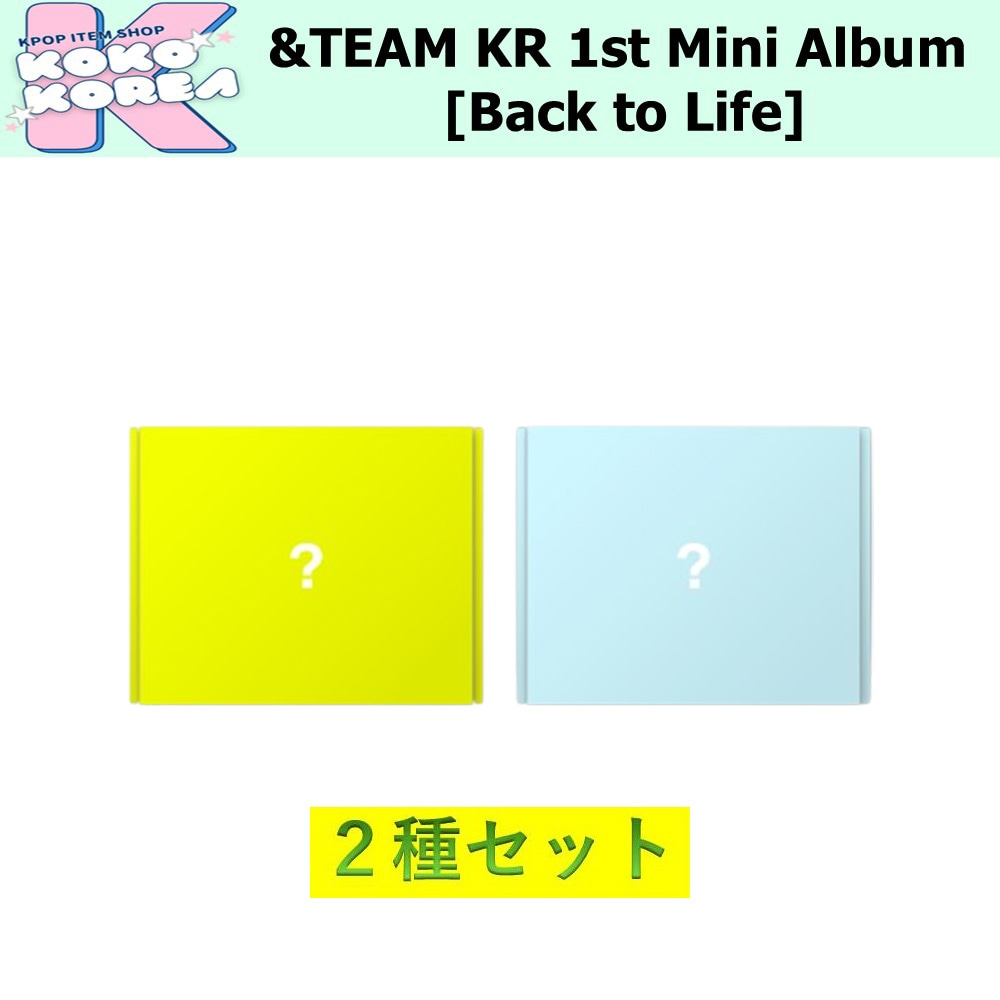 [予約] 2種セット &TEAM KR 1st Mini Album [Back to Life] photobook ver