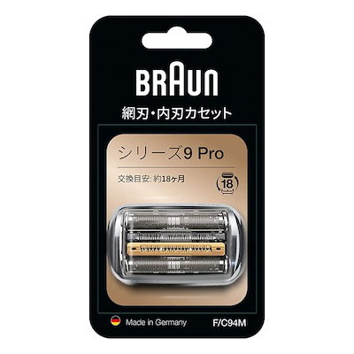 他サイト： シェーバー替刃 網刃・内刃一体型/シリーズ9Pro用替刃 F/C94Mの商品画像