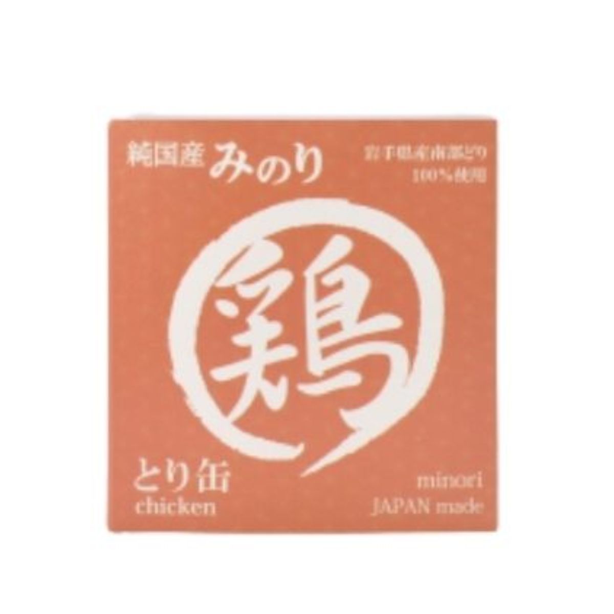 日本のみのり とり缶80g×40缶【2ケース】 サンユー研究所 鶏缶 鶏肉 犬猫用 ペット用缶詰 保存食 ペットフード ウェットフード 国産無添加 高品質