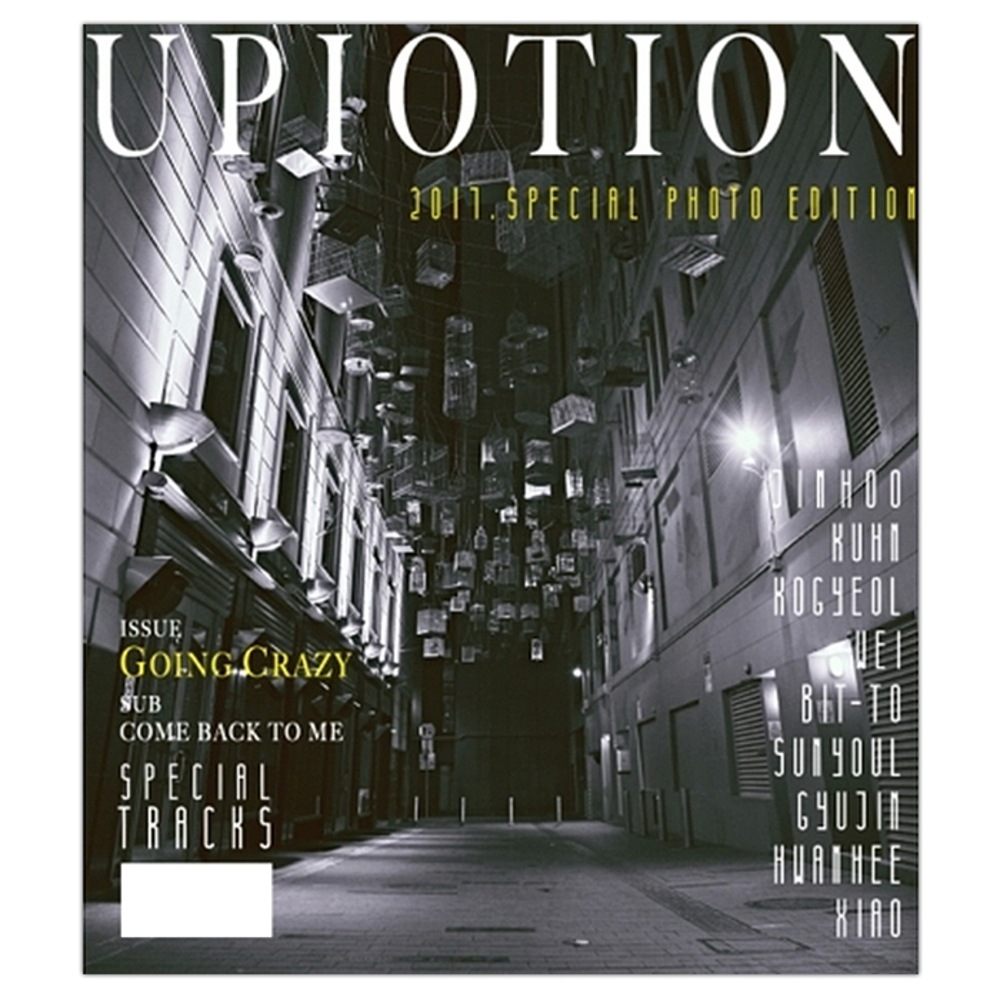 アップテンション - 2017 SPECIAL PHOTO EDITION(K-POP)