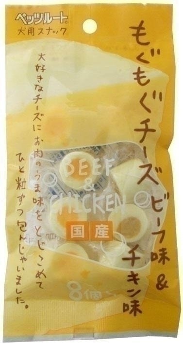 （まとめ買い）愛犬用スナック もぐもぐ チーズ ビーフ＆チキン味 8個 [x15]