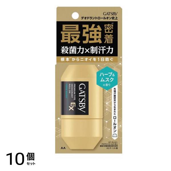 EXプレミアムタイプデオドラントロールオンハーブ&ムスク 60g 10個セット