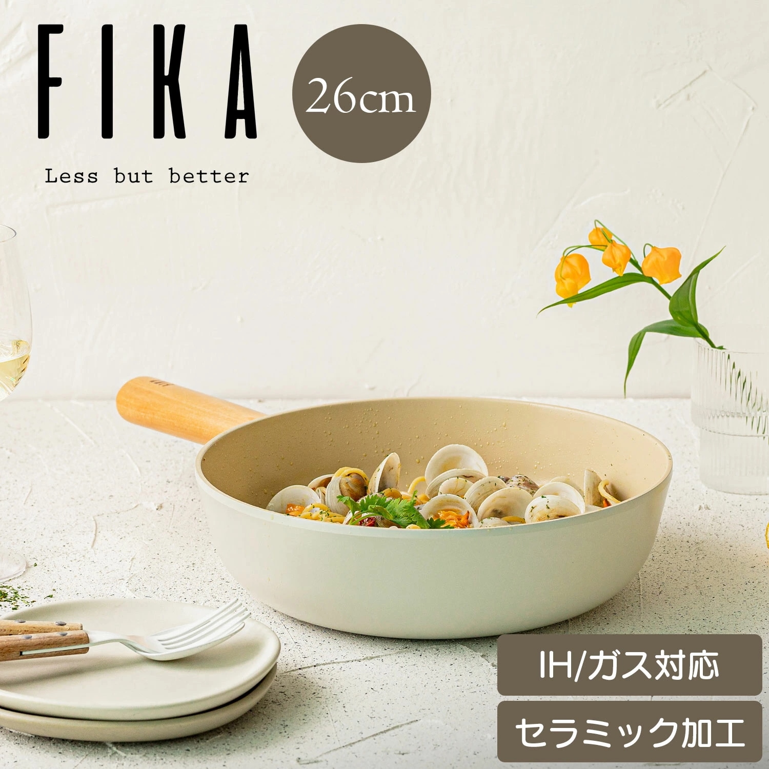 【FIKA公式店】FIKA フライパン 26m セラミック くっつかない 木製ハンドル IH 対応 ガス コンロ 対応 韓国ブランド アルミ おしゃれ 可愛い モダン 綺麗 北欧 デザイン ベージュ