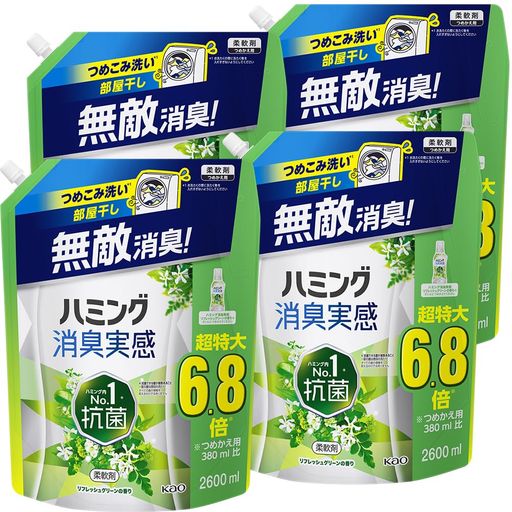 【ケース販売】ハミング消臭実感 柔軟剤 つめこみ洗いも部屋干しも無敵消臭!ハミング内NO.1抗菌 リフレッシュグリーンの香り つめかえ用 2,600ML×4個 大容量 6,437円