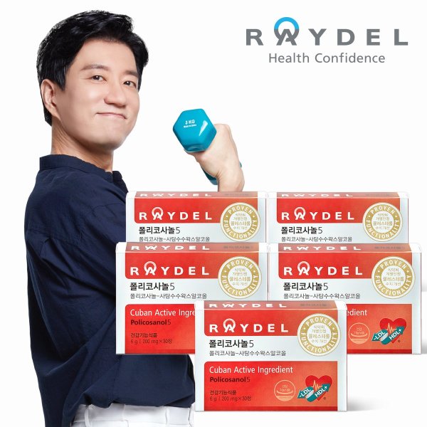 RAYDEL/x/+/植物学/Rtg/ギブアウェイ