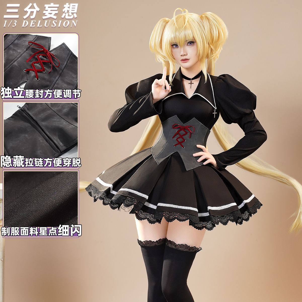 三分妄想守護甜心cos服月詠歌唄制服コスプレアニメ女装c服