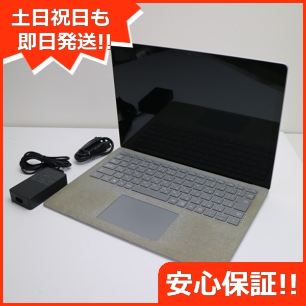 美品 Surface Laptop 1 第7世代 i5 8GB SSD 256GB 118