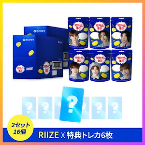 RIZE バッカスゼリー 新パッケージ16個+(特典トレカ6枚) RIZE Jelly/韓国人気ゼリー/疲労回復ゼリー