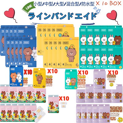 Qoo10 ラインフレンズバンドエイドキャラクター1 日用品雑貨