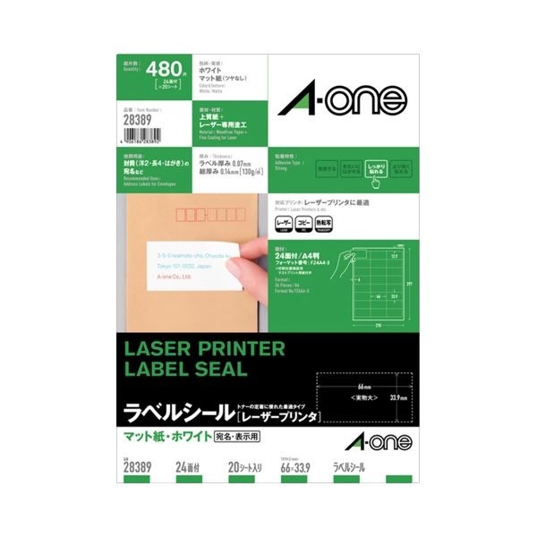 新作入荷!!】 (まとめ) エーワン レーザープリンターラベル マット紙ホワイト A4 24面 6633.9mm 四辺余白付 28389 1冊(20シート)  5セット その他 - flaviogimenis.com.br