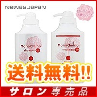 送料無料ナノアミノ セット シャンプー トリートメント rm-ro ローズ / 1000mL+1000g ポンプナノアミノ ローズ シャンプー トリートメント セットnanoamino[おすす