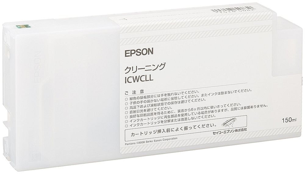 クリーニング液 ICWCLL