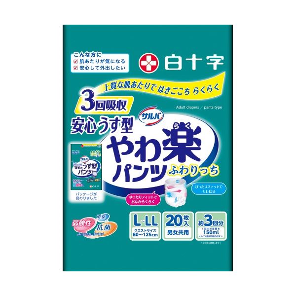 （まとめ）白十字 サルバ やわ楽パンツ 安心うす型 L-LL 男女共用 1パック（20枚）[x3]