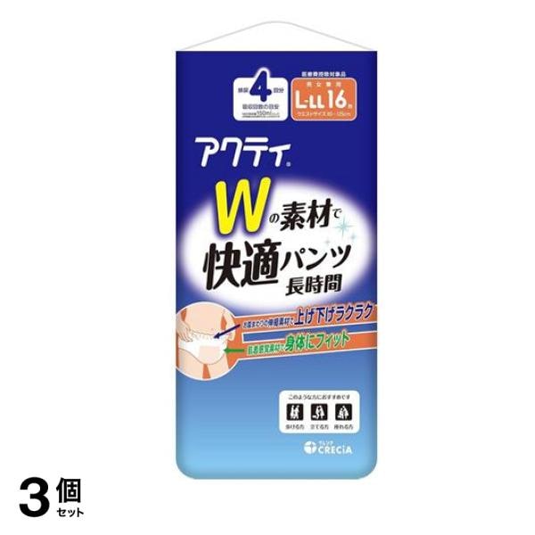 Wの素材で快適パンツ 長時間 4回分吸収 L-LL 16枚入 3個セット