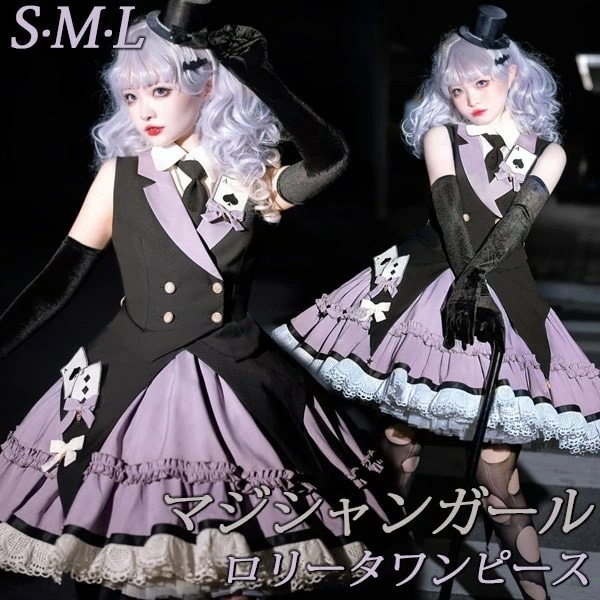 ワンピース ロリータ ハロウィン マジシャンガール 魔術師 怪盗 ショート丈 ミニ レディース ゴスロリ ハイウエスト Aライン ロリィタファッション ノースリーブ ロリータワンピース 衣装 可愛い