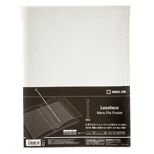 （まとめ買い）レザフェスメニューファイルポケット 1982 00006347 [x3]