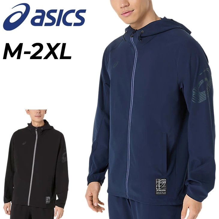 トレーニングジャケット メンズ はっ水 ストレッチ ウーブンフーディー 長袖 アウター スポーツウェア 男性用 ランニング サッカー バレー 練習着 部活 ジムトレ ジャージ 上着/2031F167