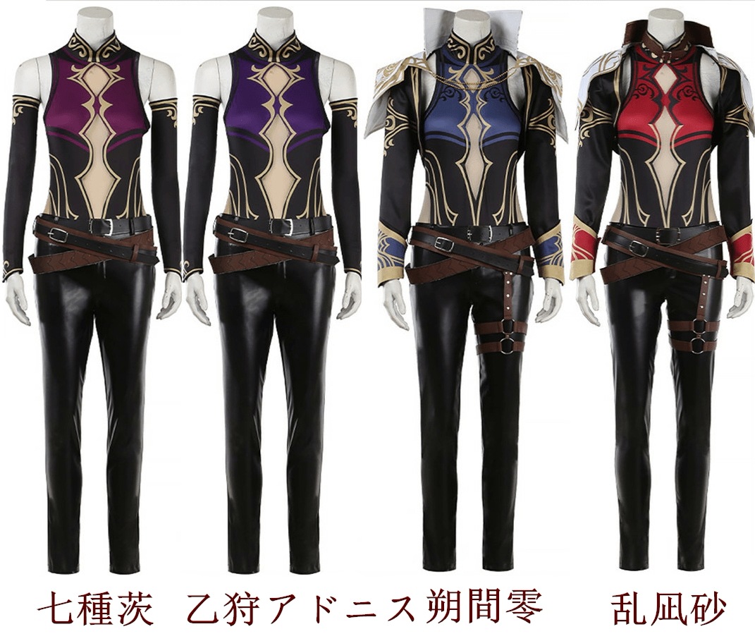 あんさんぶるスターズ 乱凪砂 七種茨 朔間零 乙狩アドニス コスプレ衣装 コスチューム