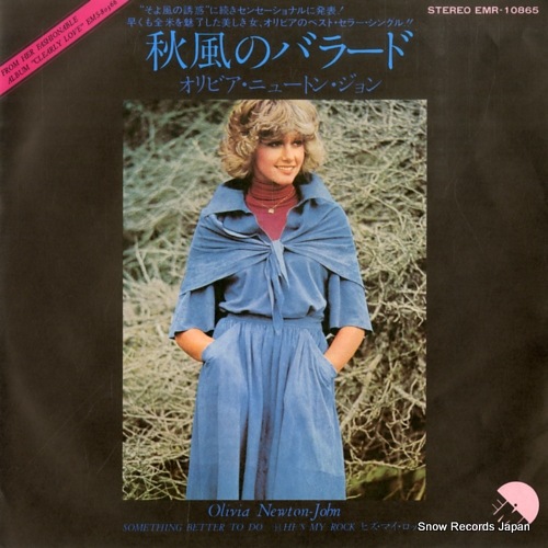Qoo10] 【レコード】オリビア・ニュートン・ジョン