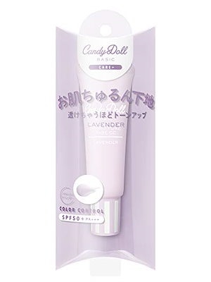 益若つばさプロデュース ブライトピュアベースCC ラベンダー SPF50+ PA+++ UV 化粧下地