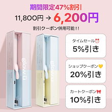【未使用に近い】glow u 韓国ブランドコテ　38mm Qoo10] glow u 【honokaコラボ最大47%OFF】グ : 美容・健康家電