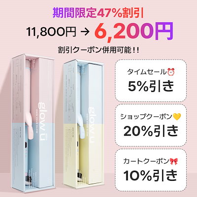 【未使用に近い】glow u 韓国ブランドコテ　38mm Qoo10] glow u 【honokaコラボ最大47%OFF】グ : 美容・健康家電