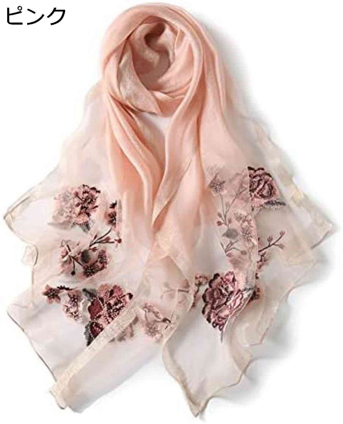 【20%OFFクーポン～】大判ストール ストール 刺繍 ストール 春夏 ストール レディース 大判 マフラー スカーフ UV UVカット