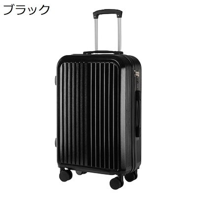 スーツケース キャリーケース 45L キャリーバッグ ファスナー式 超軽量 大型 耐衝撃 静音 ダブルキャスター 360度回転 旅行 出張 スーツケース キャリーケース 45L キャリーバッグ ファスナー式 超軽量