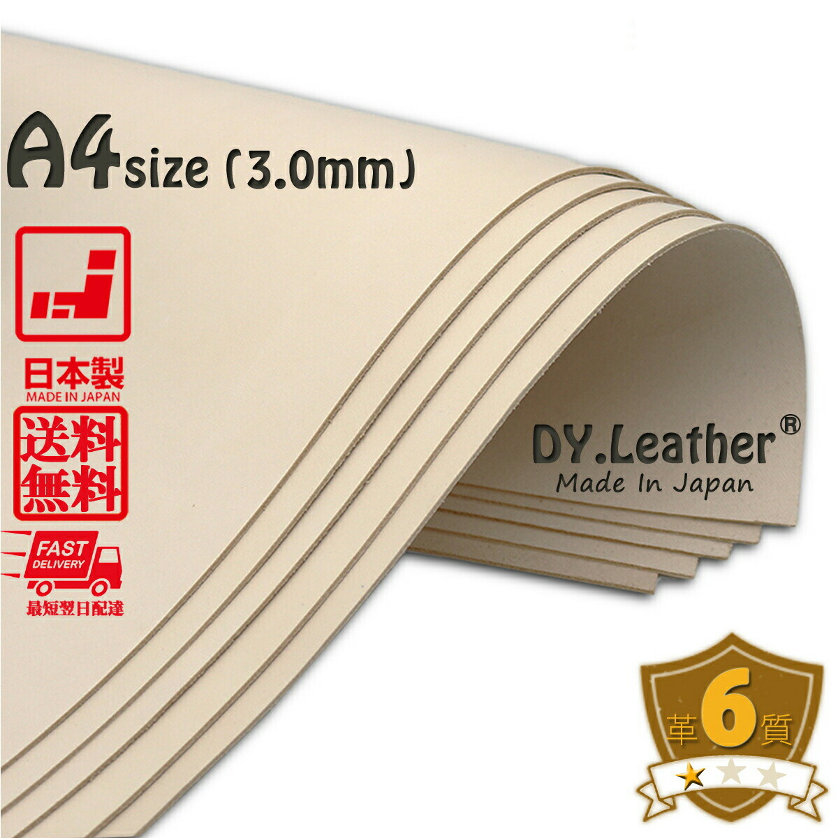 ヌメ革【A45/3.0mm厚/革質6】DY.Leather 日本製 送料無料 タンニンなめし レザークラフト 革 ハギレ 牛本革 生地 牛革 ヌメ革 はぎれ 生成り