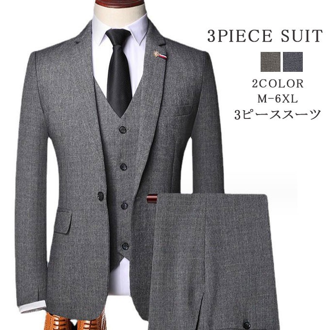 スーツ メンズ おしゃれ スーツセットアップ 3ピーススーツ ビジネススーツ チェック柄 スリム カジュアルスーツ フォーマルスーツ 洗える 紳士服 通勤 結婚式